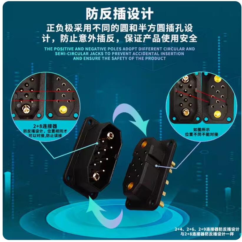 RC Car Aircraft Drone VTOL Pro Connector JX4 JX6 JX8 JX9 - Image 3