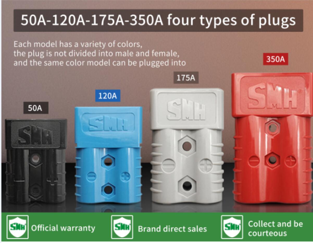 SMH 2pin Power Connector(SY series) Applications Introduction