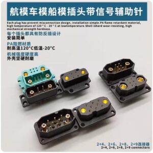 VTOL connector introduction and applications