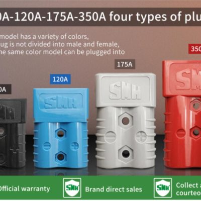 SMH Battery Plugs Features Introduction